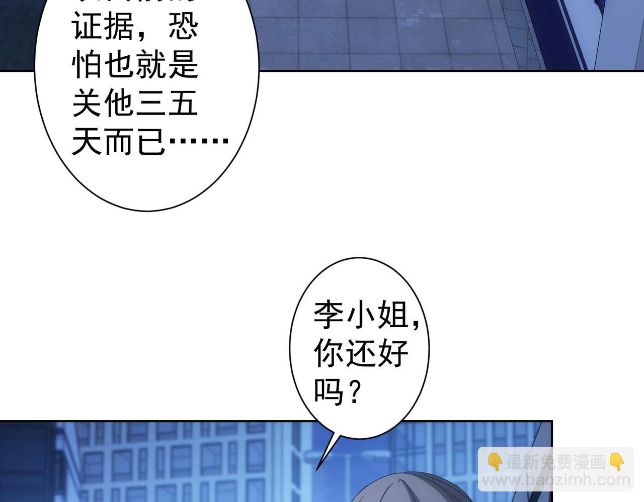 第240话 连环案10