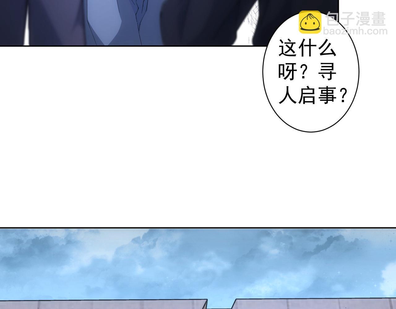 第240话 连环案103