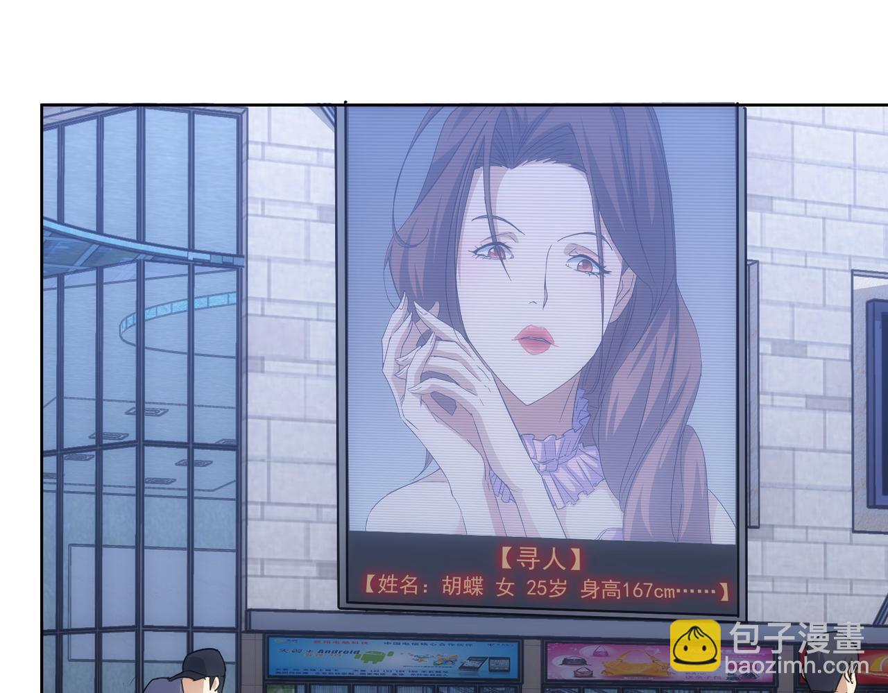 第240话 连环案104
