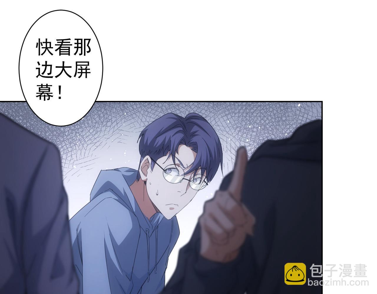 第240话 连环案106