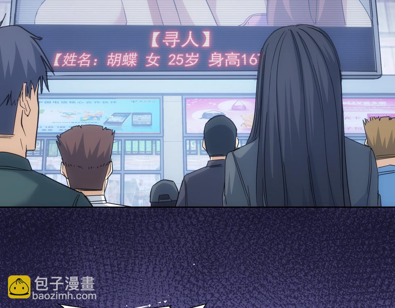 第240话 连环案109