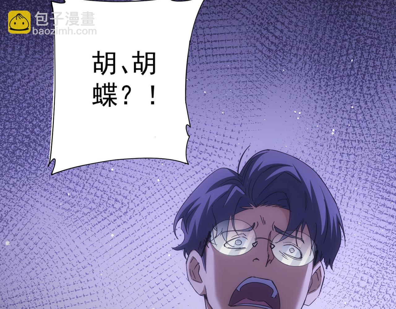 第240话 连环案110