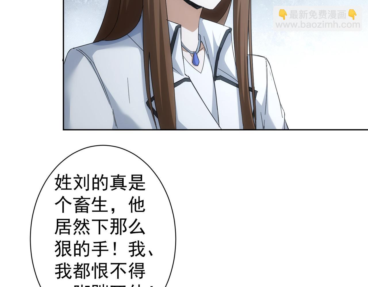 第240话 连环案13