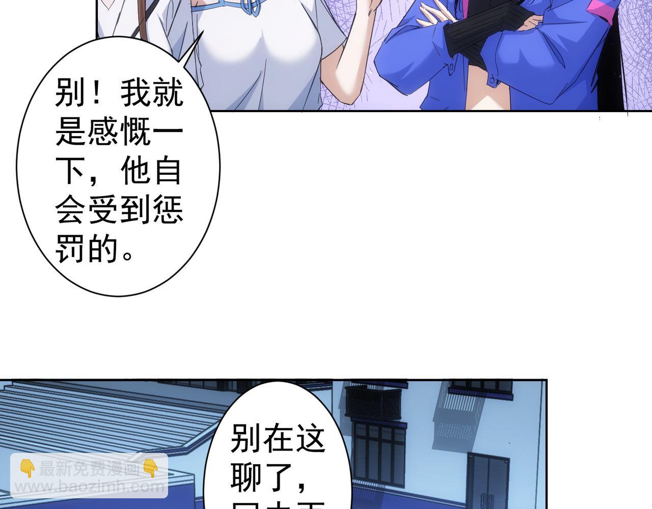 第240话 连环案16