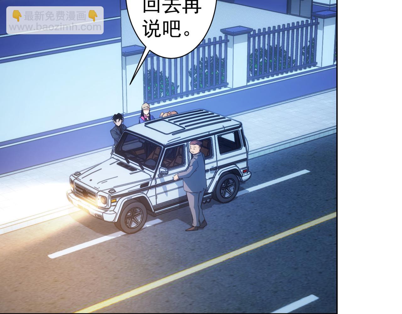 第240话 连环案17