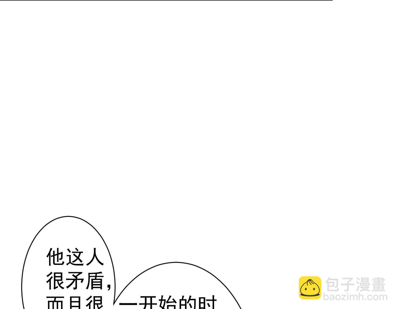 第240话 连环案18