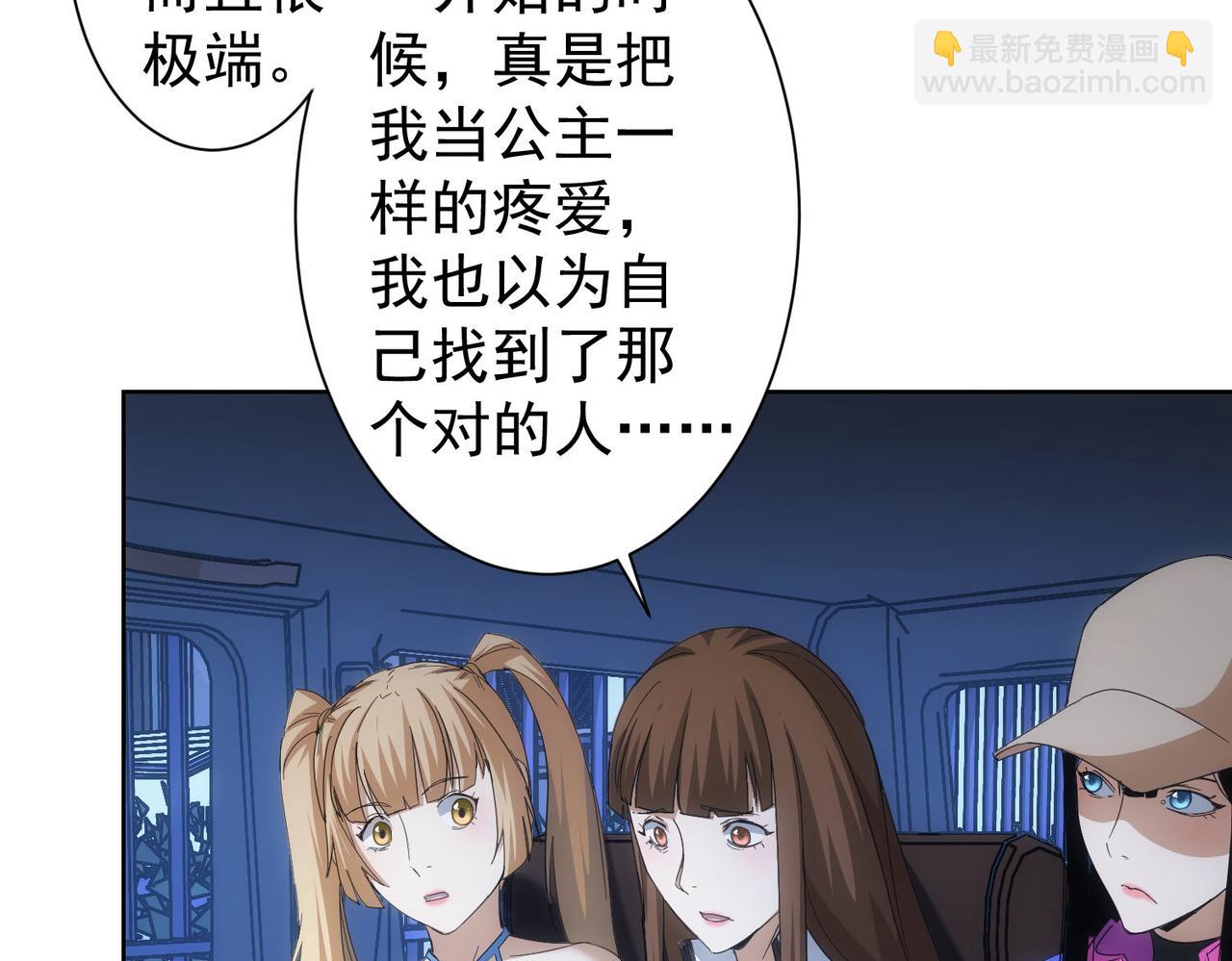 第240话 连环案19