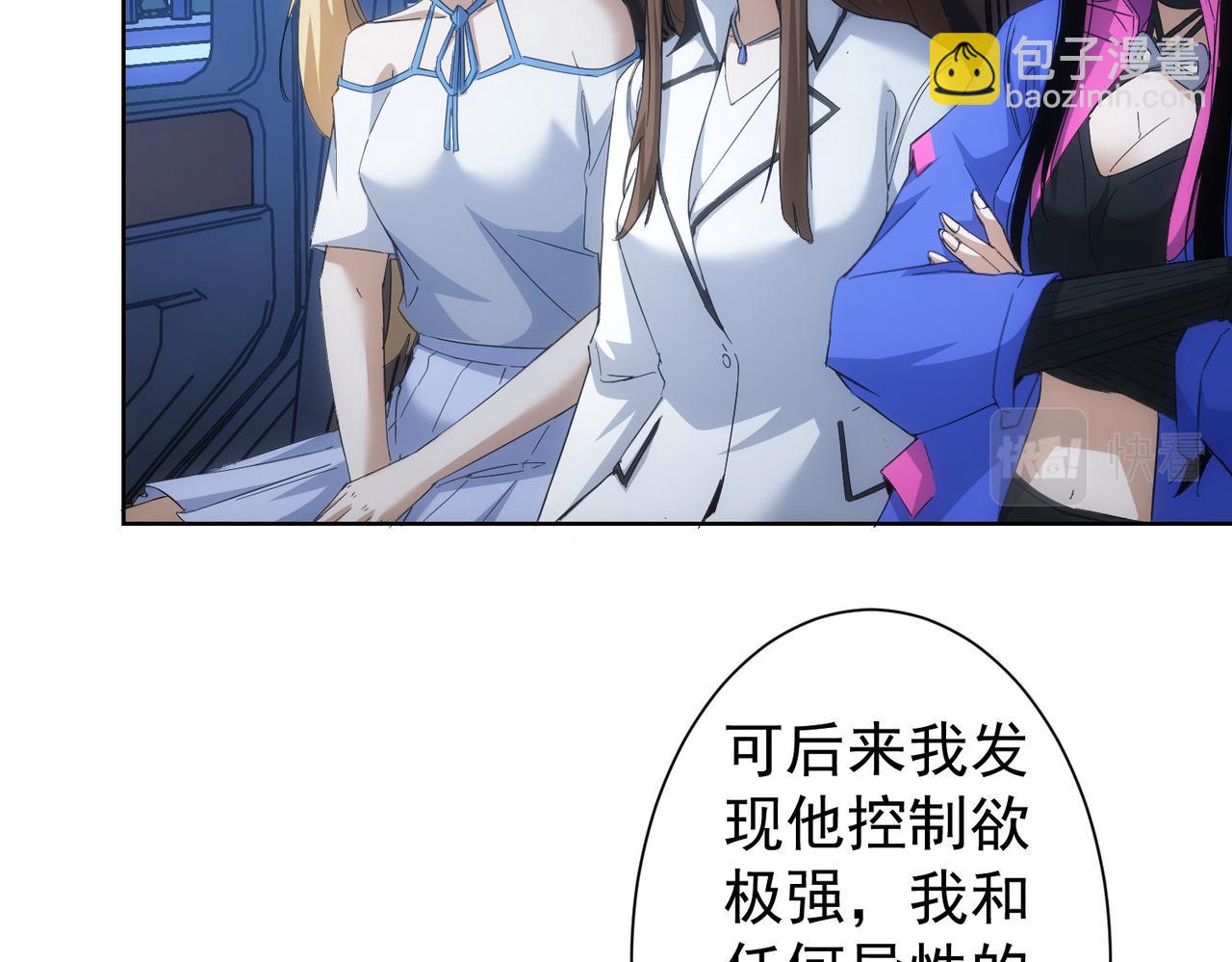 第240话 连环案20