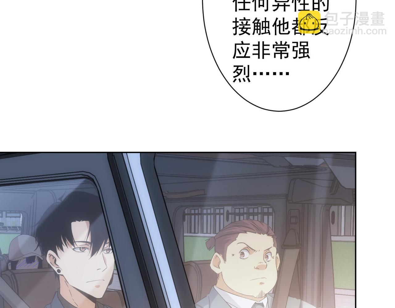 第240话 连环案21