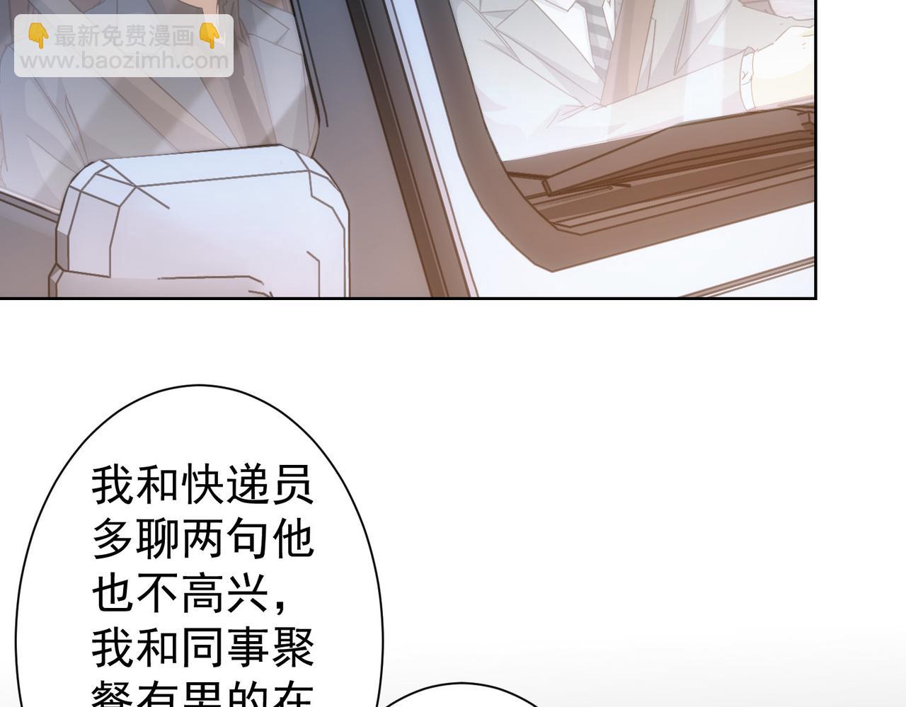 第240话 连环案22