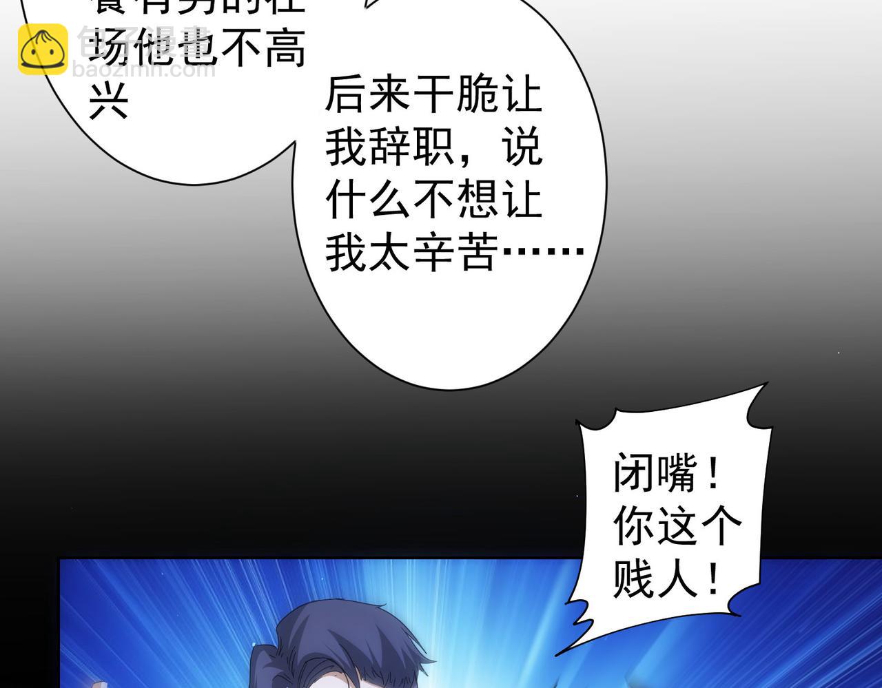 第240话 连环案23