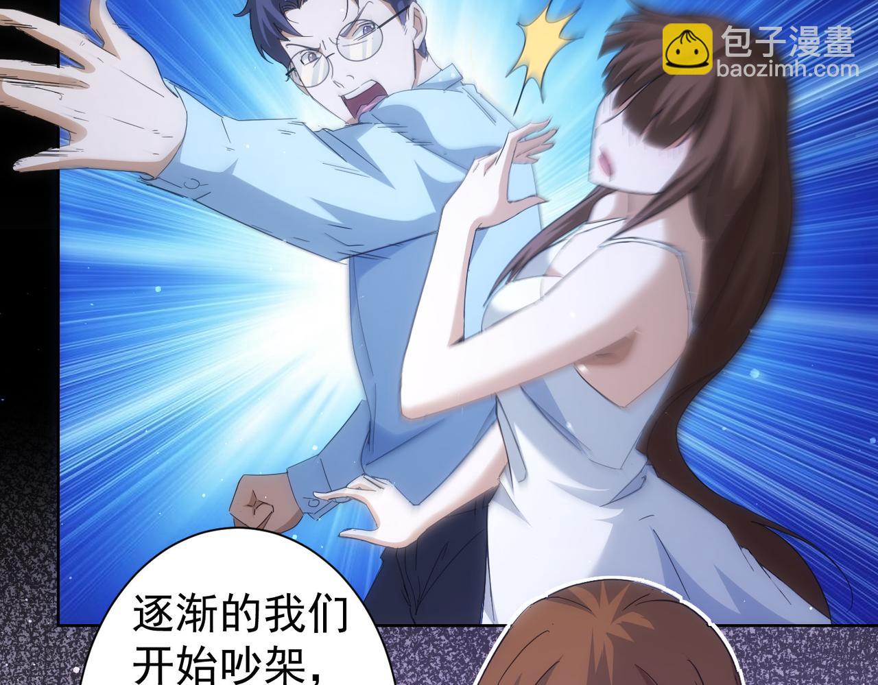 第240话 连环案24