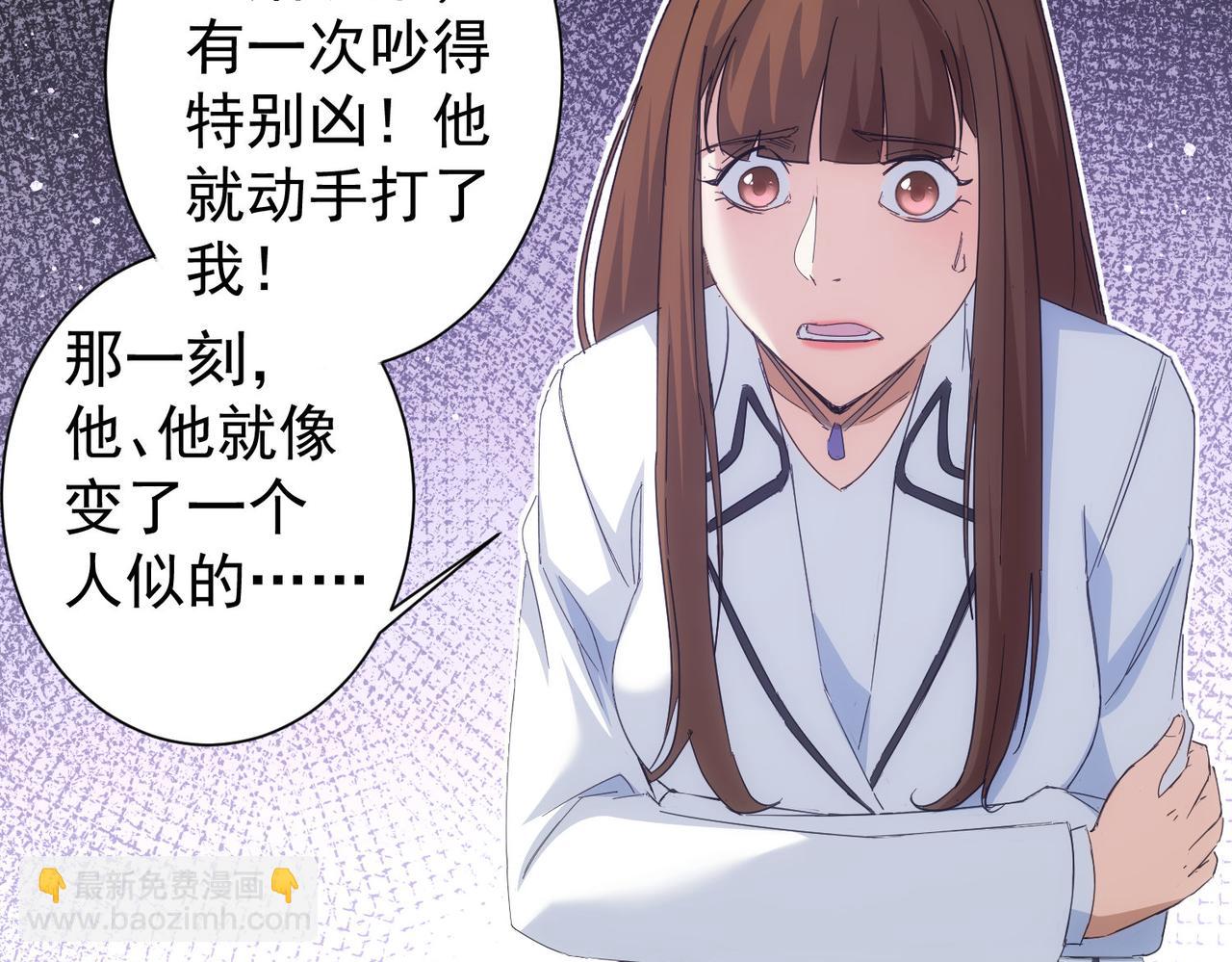第240话 连环案25