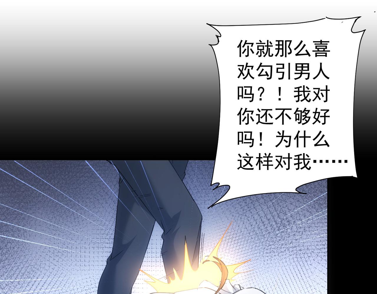 第240话 连环案27