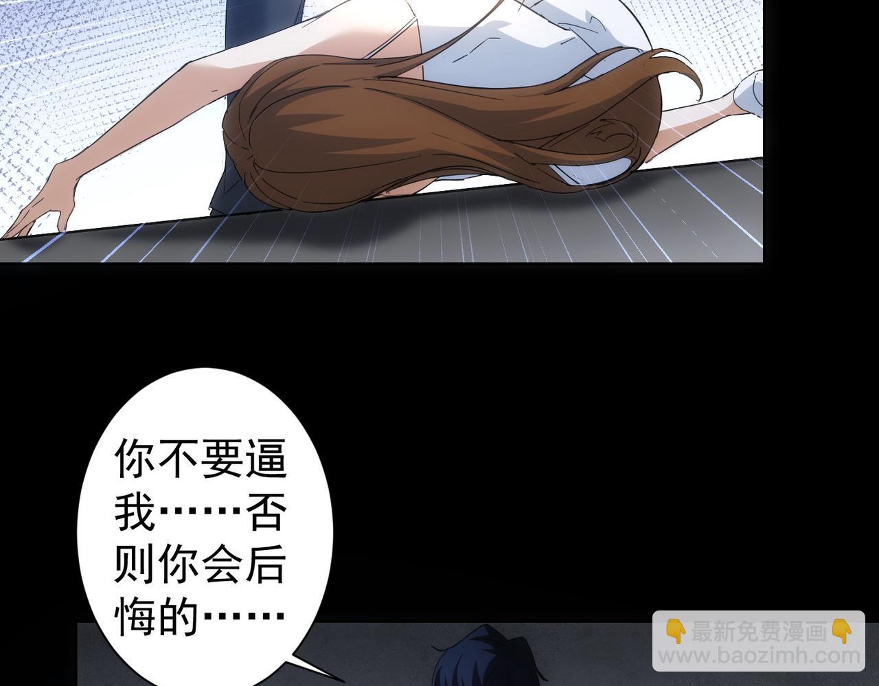 第240话 连环案28