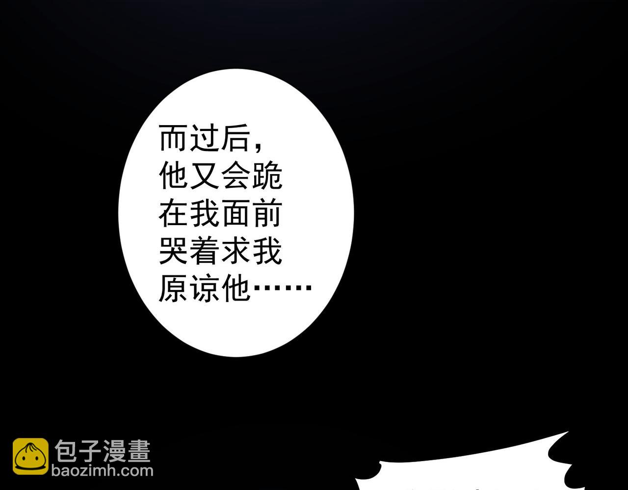 第240话 连环案30