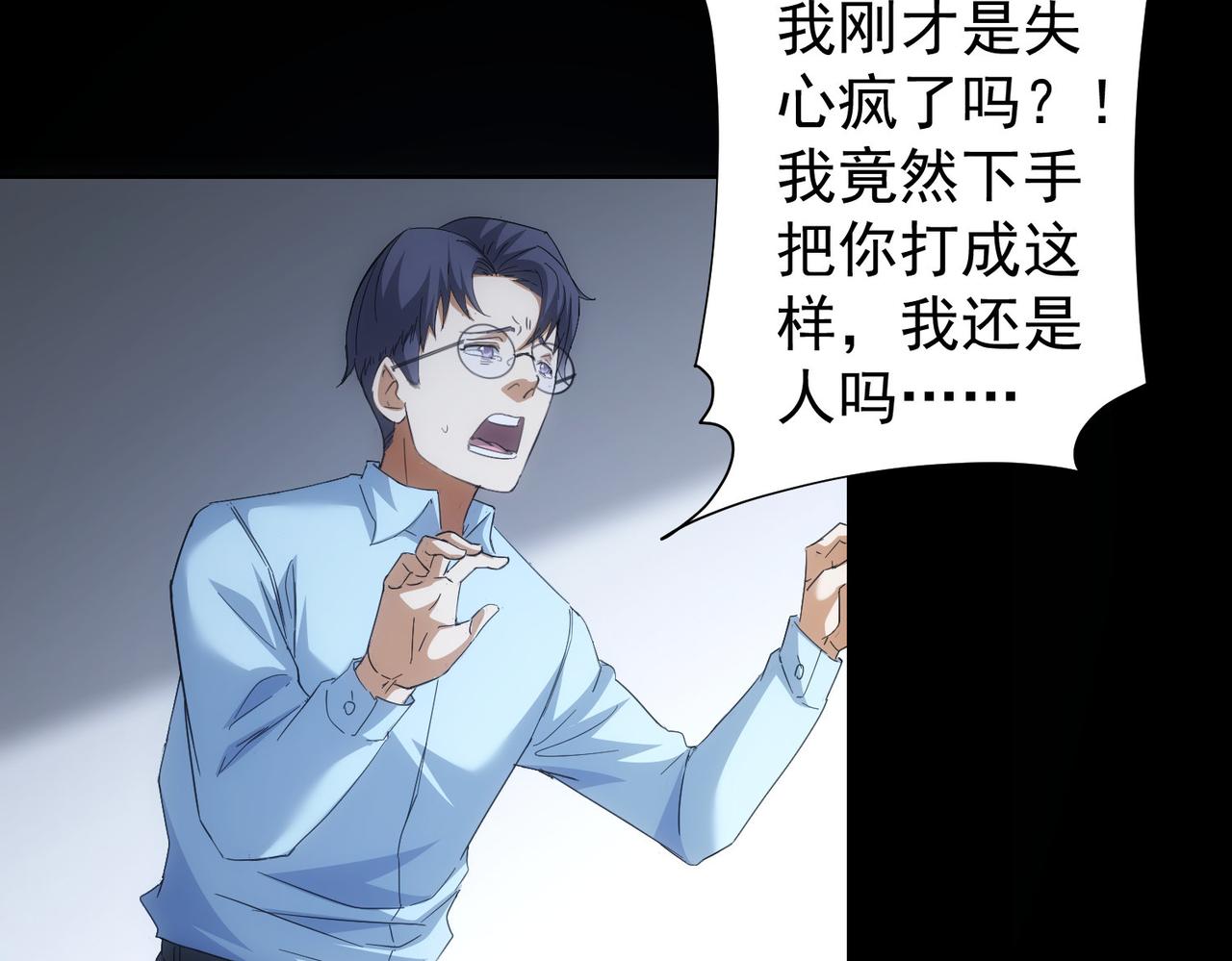 第240话 连环案31