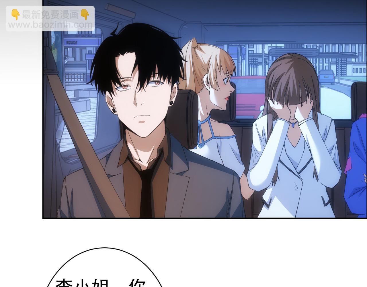 第240话 连环案33