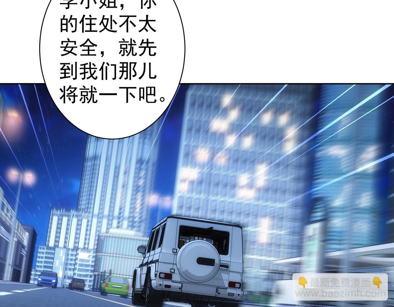 第240话 连环案34