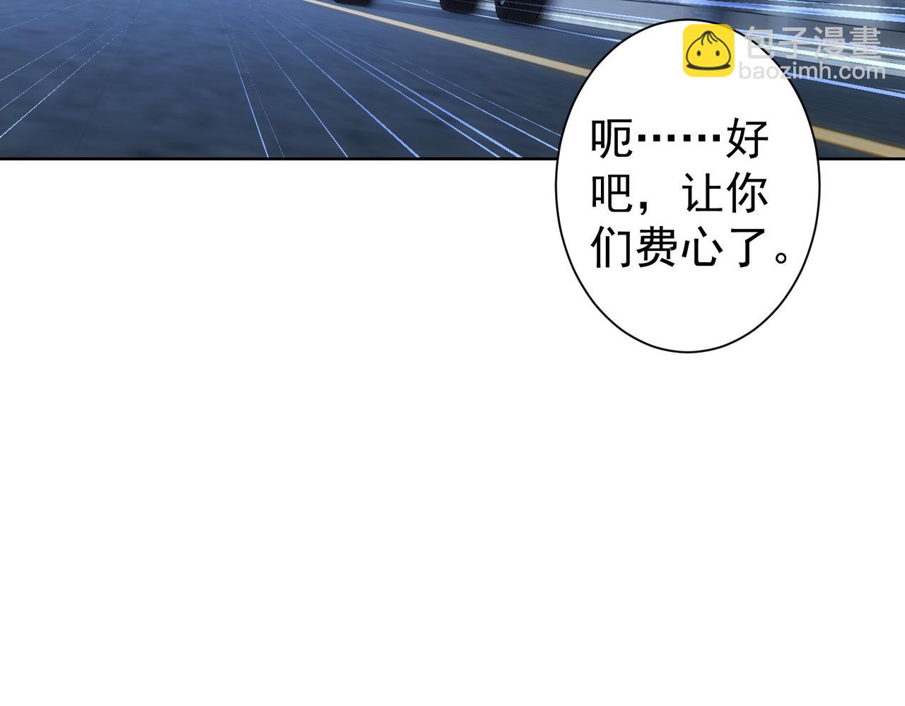 第240话 连环案35