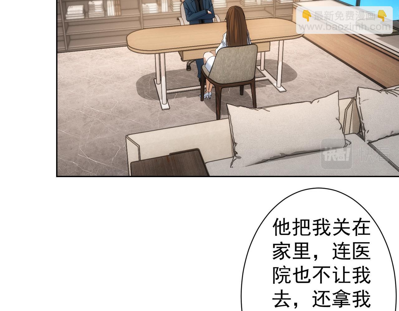 第240话 连环案39