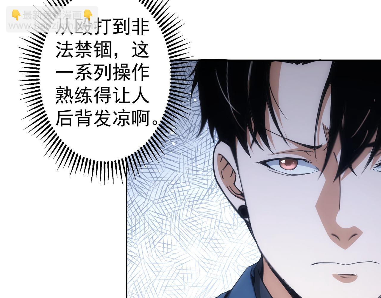 第240话 连环案41