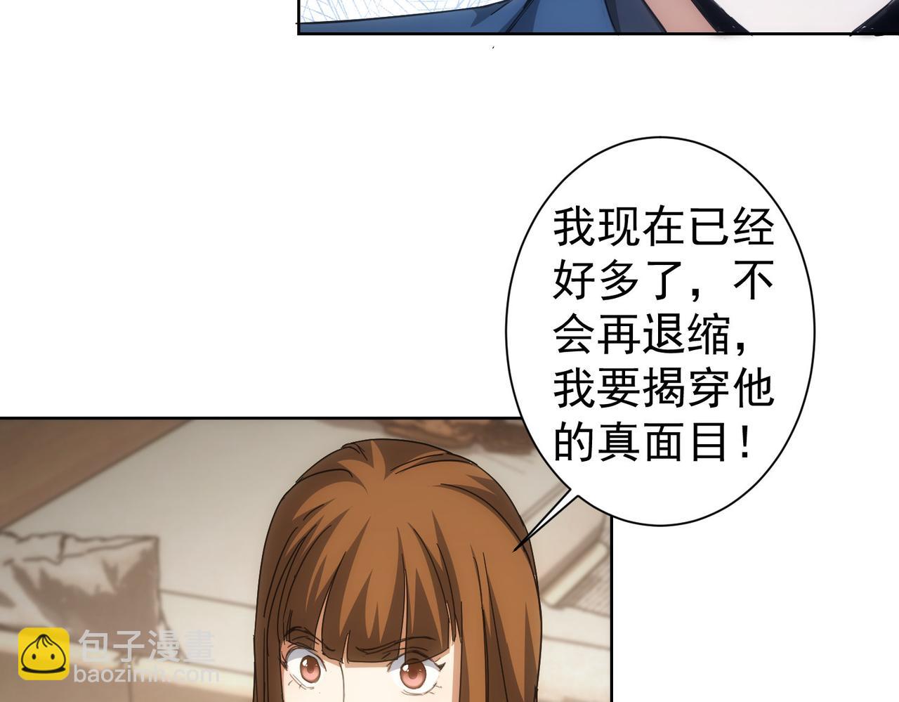 第240话 连环案42