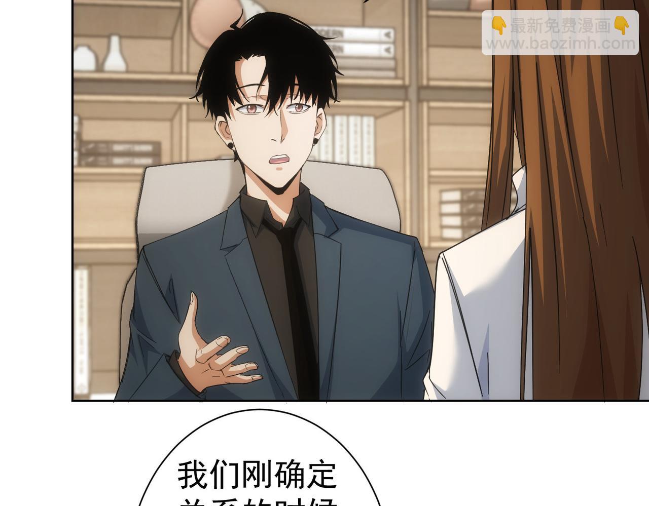第240话 连环案45