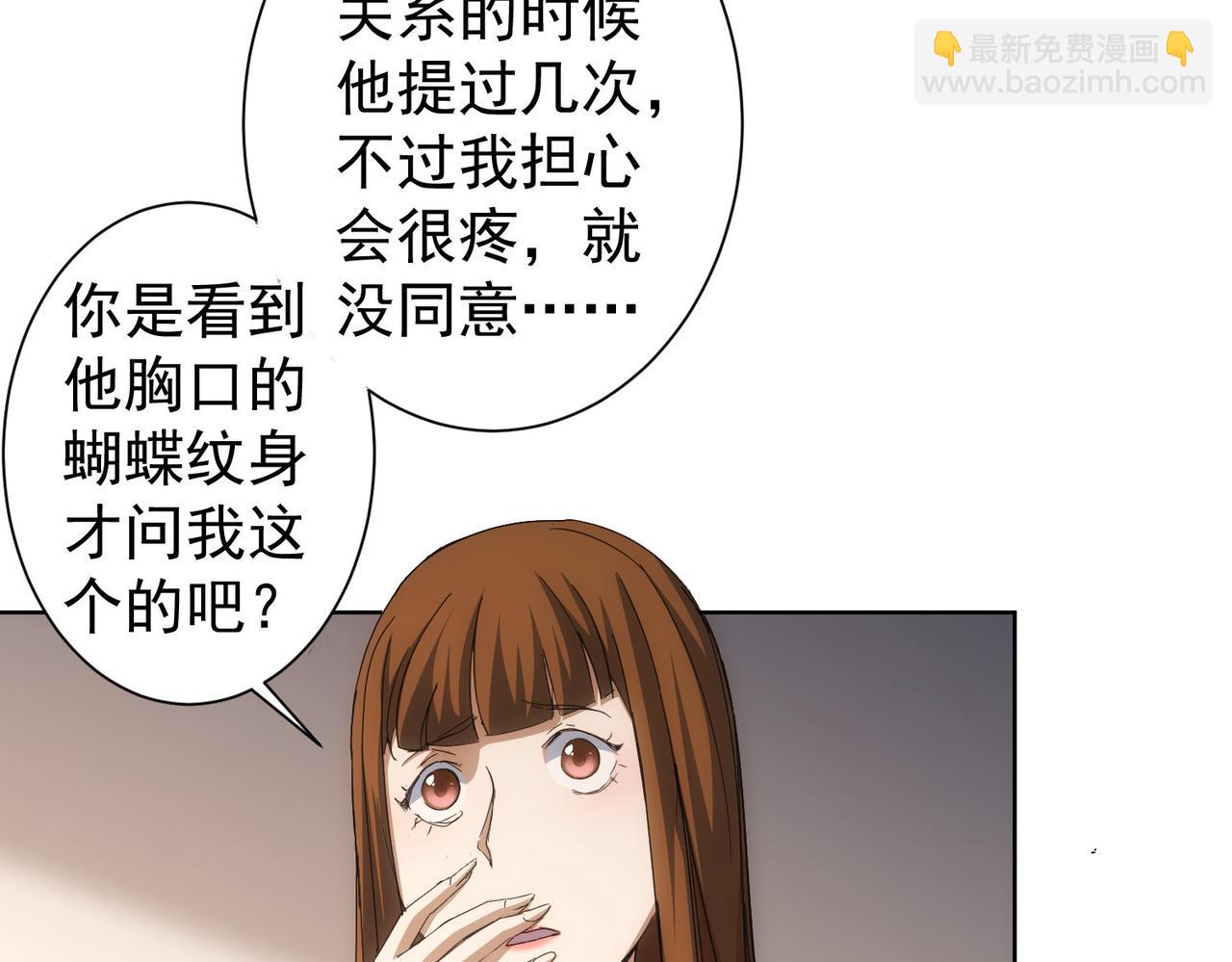 第240话 连环案46