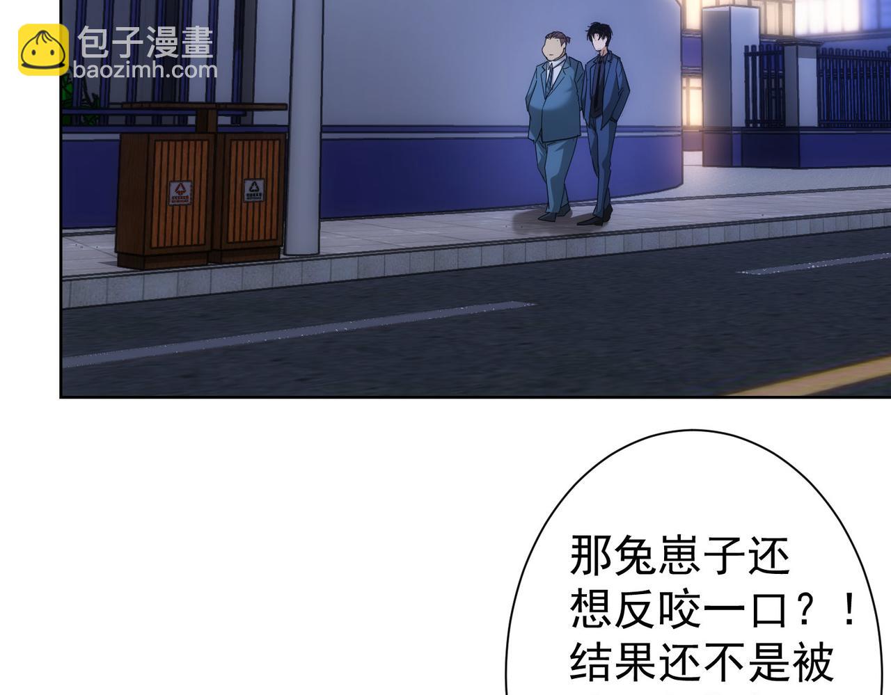 第240话 连环案5
