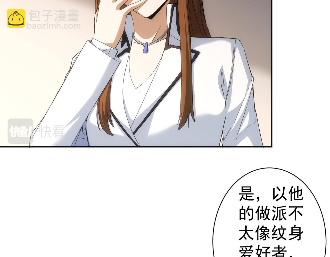 第240话 连环案51