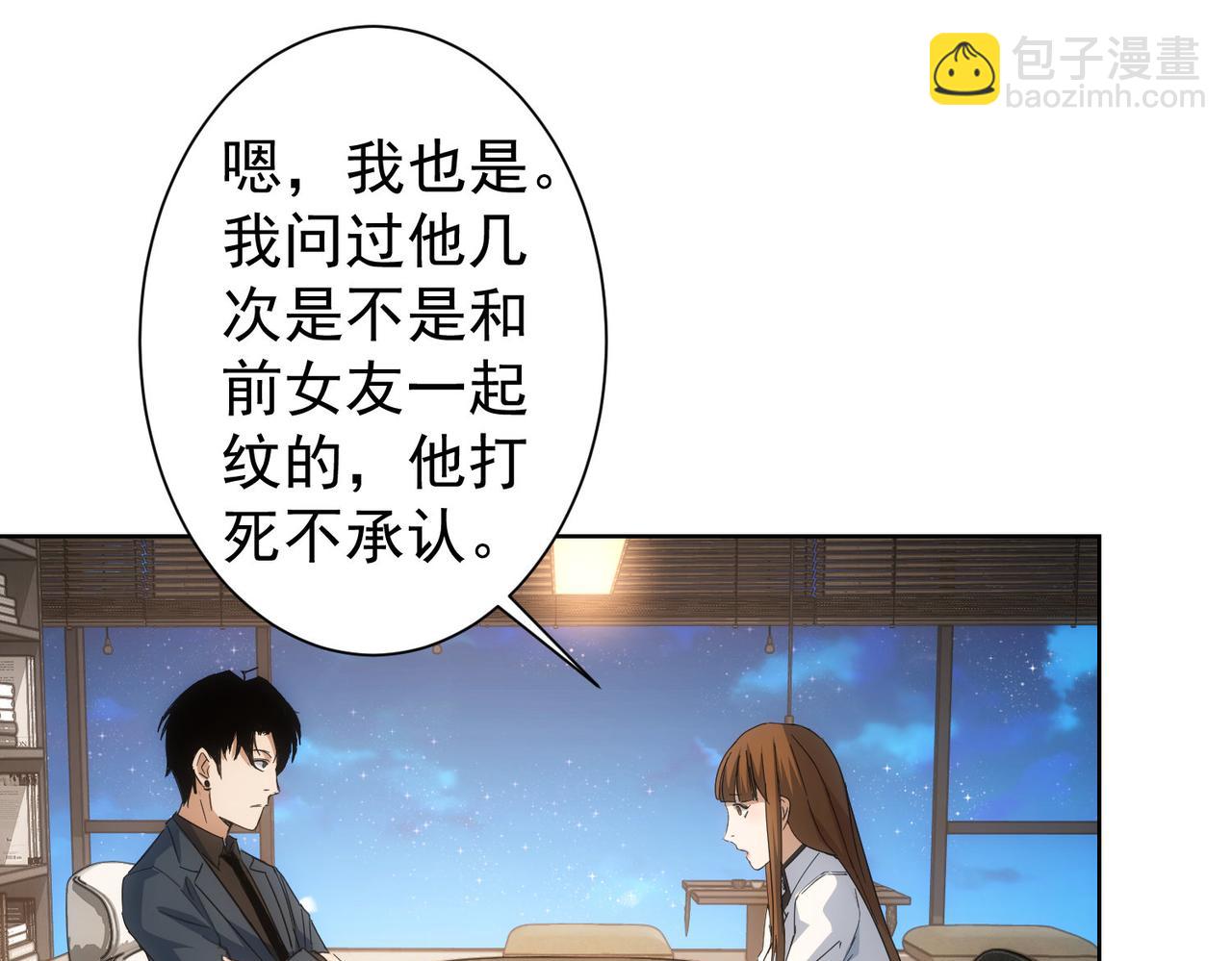 第240话 连环案54