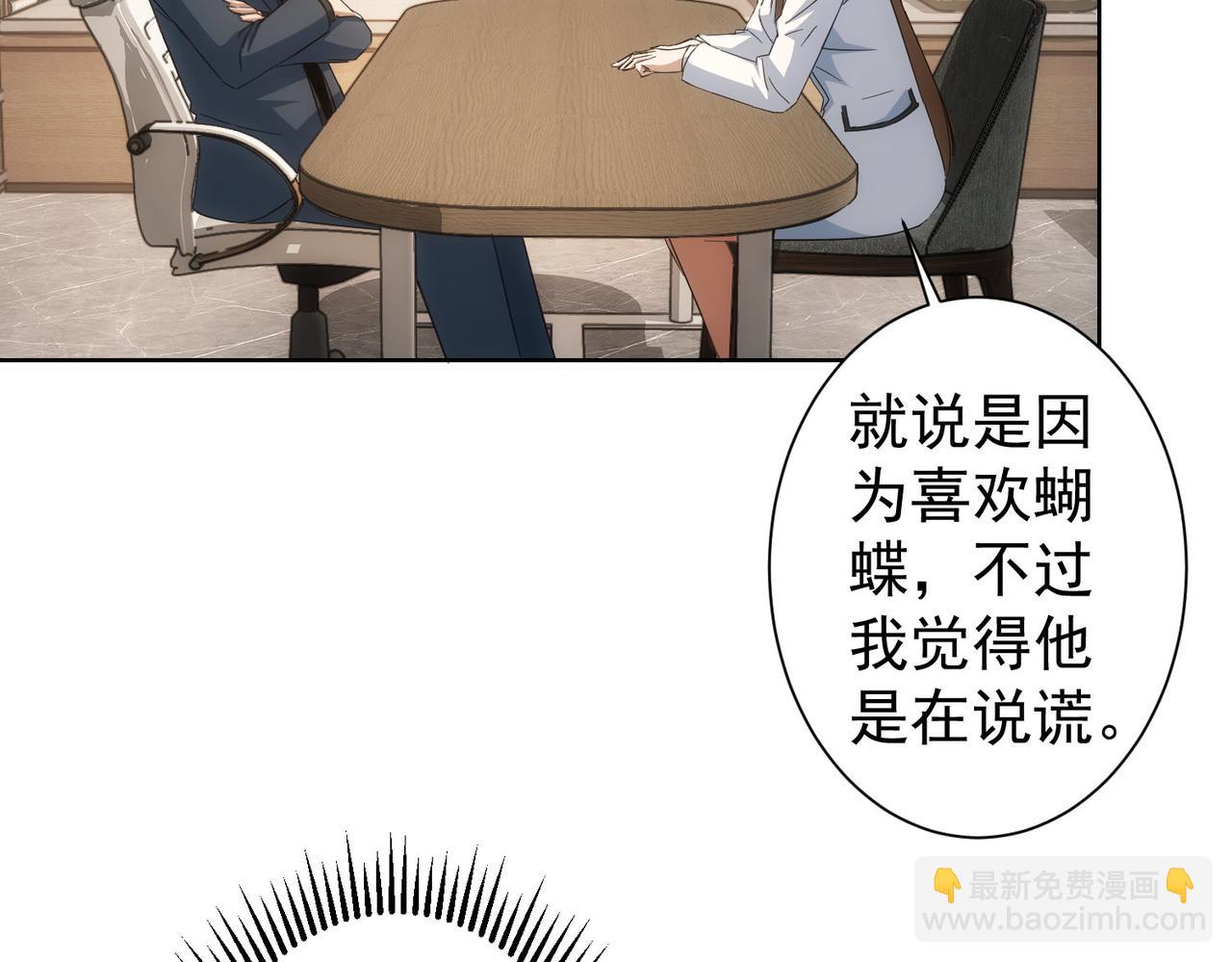 第240话 连环案55