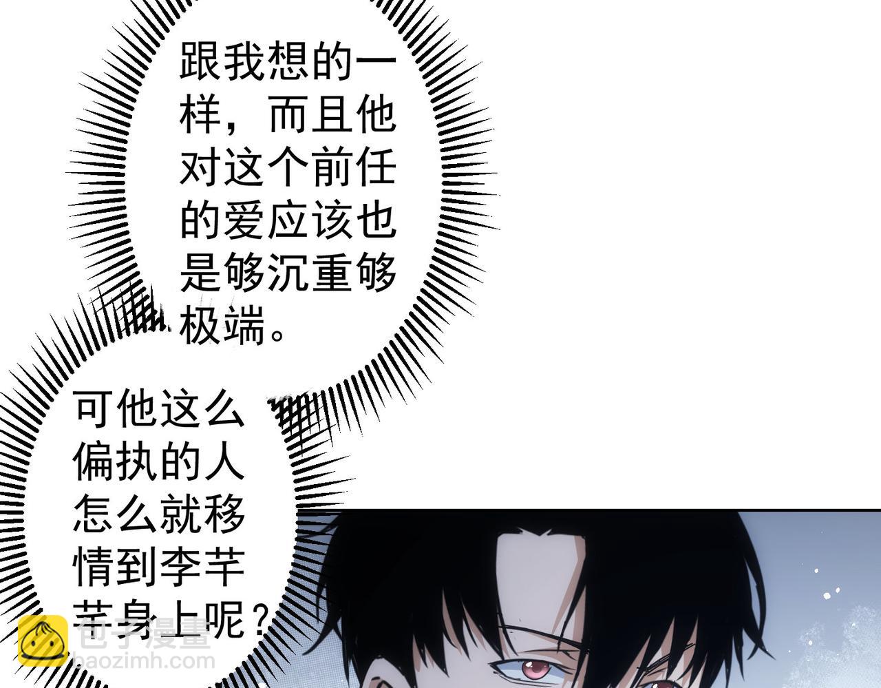 第240话 连环案56