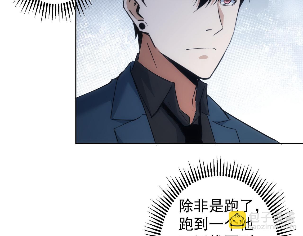 第240话 连环案57