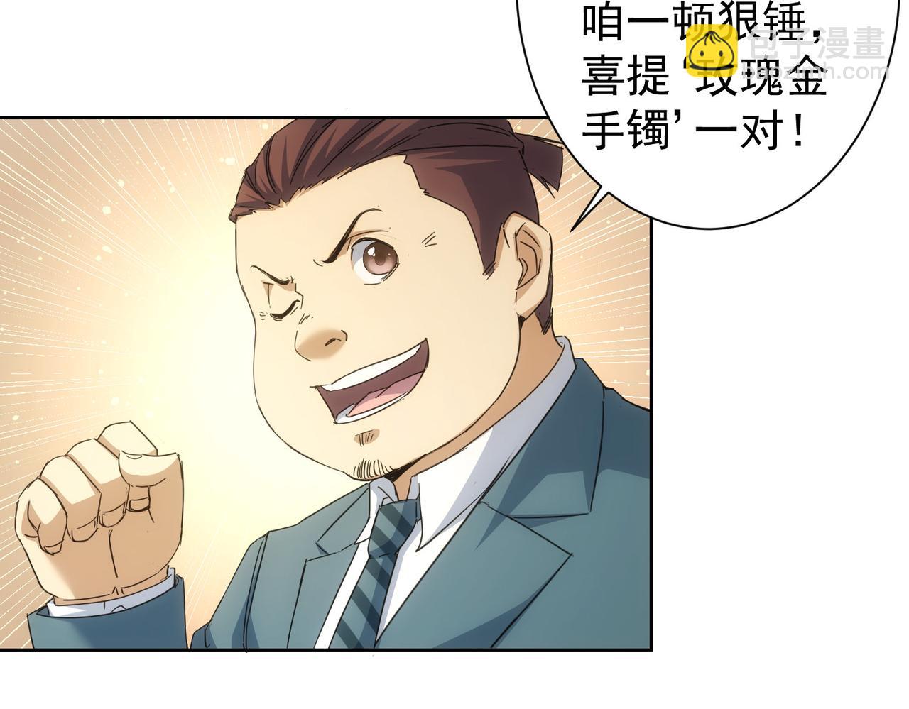 第240话 连环案6