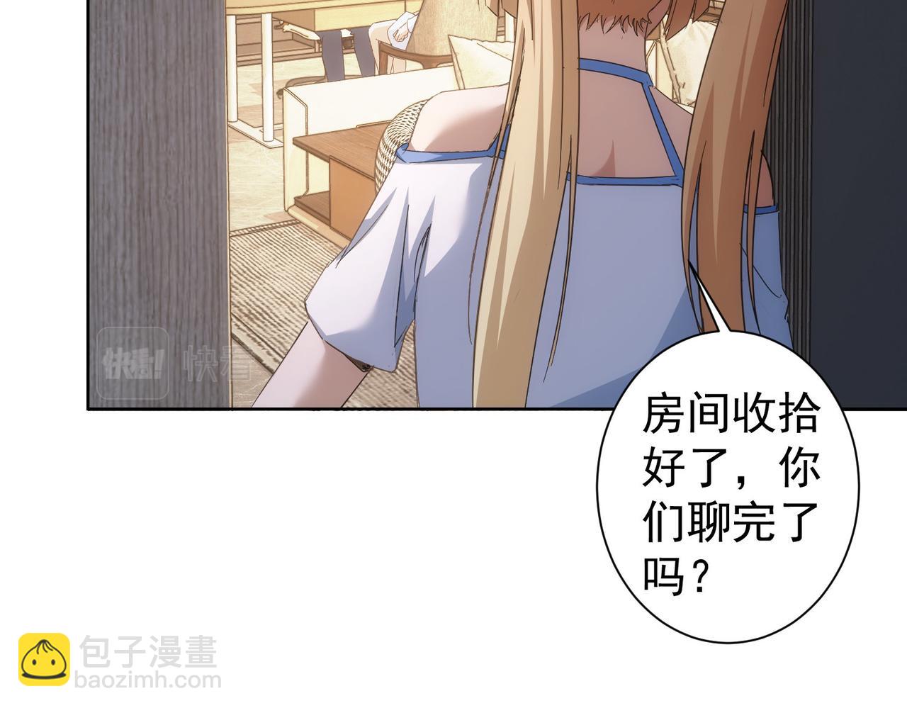 第240话 连环案60