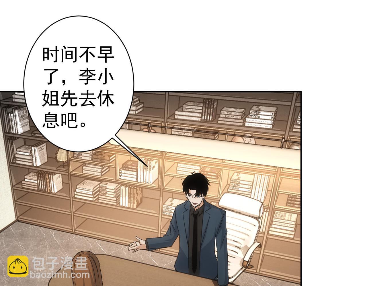 第240话 连环案61