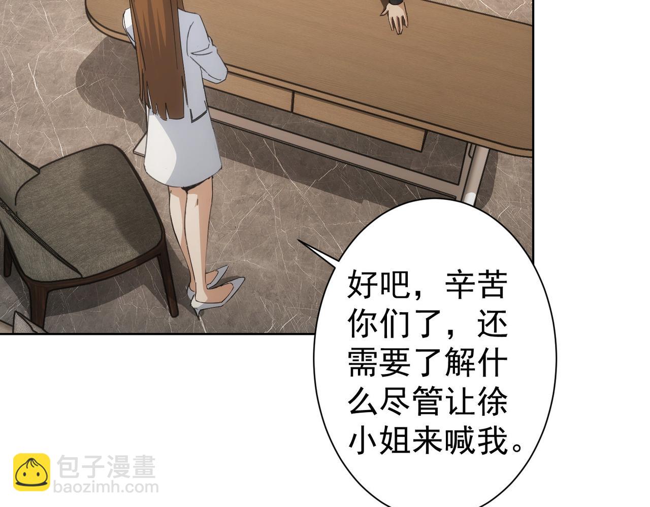 第240话 连环案62