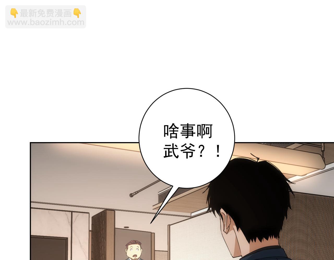 第240话 连环案64