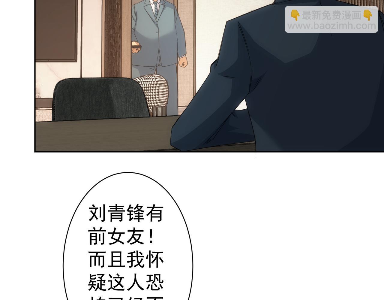 第240话 连环案65