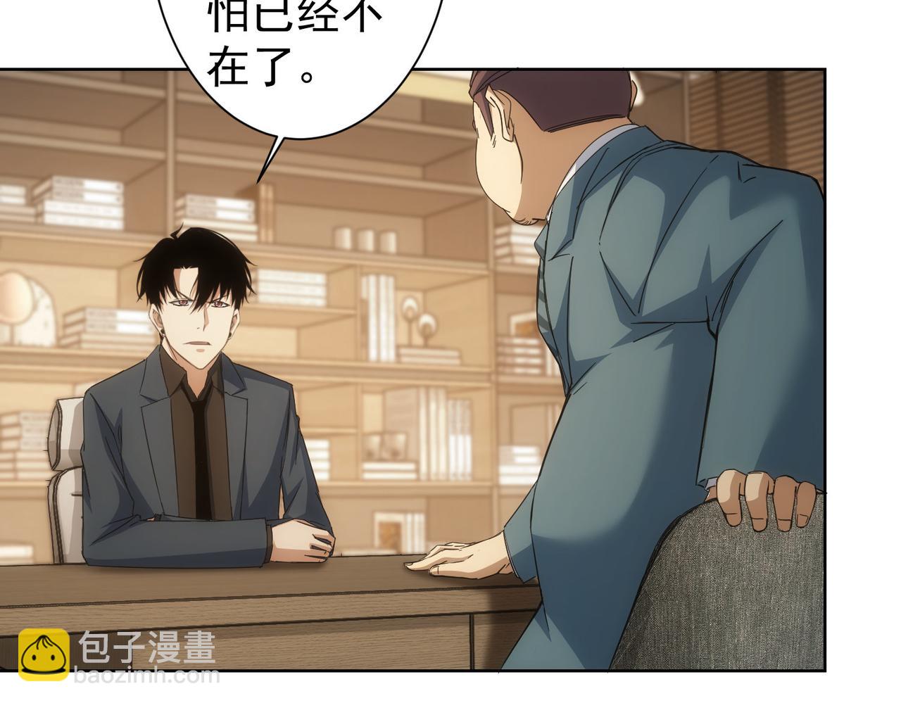 第240话 连环案66