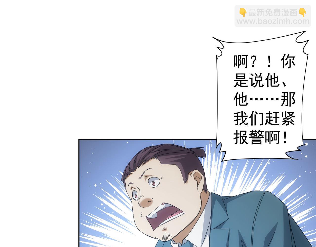 第240话 连环案67