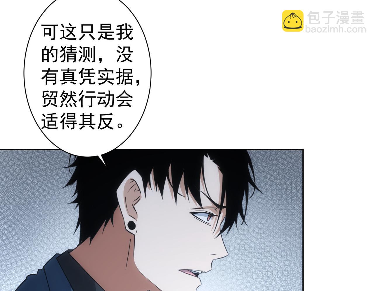 第240话 连环案69