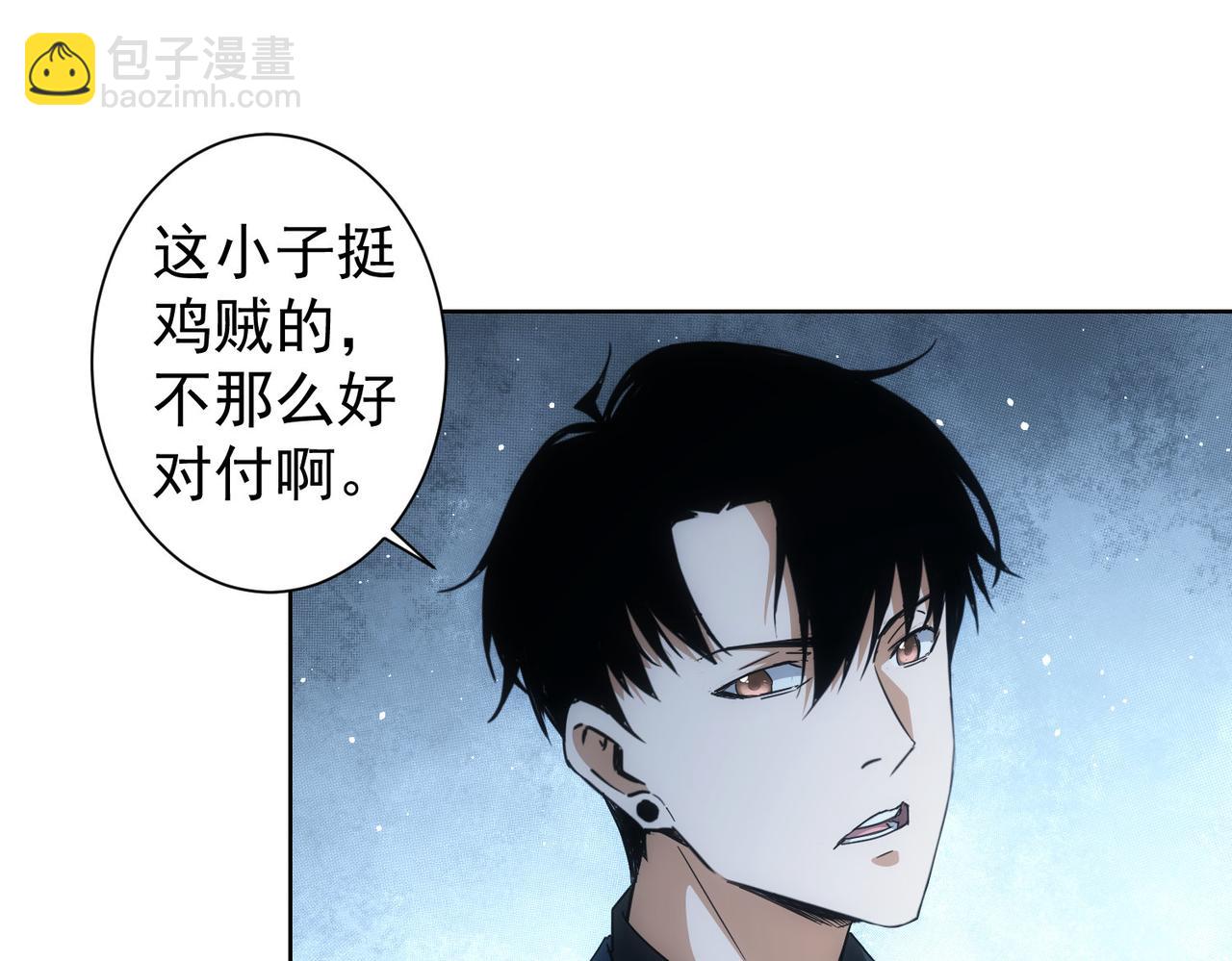 第240话 连环案7