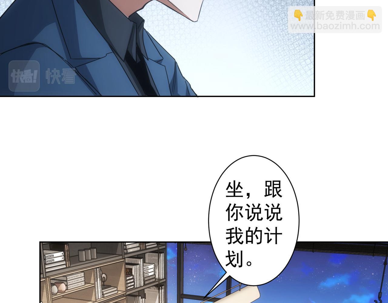 第240话 连环案70