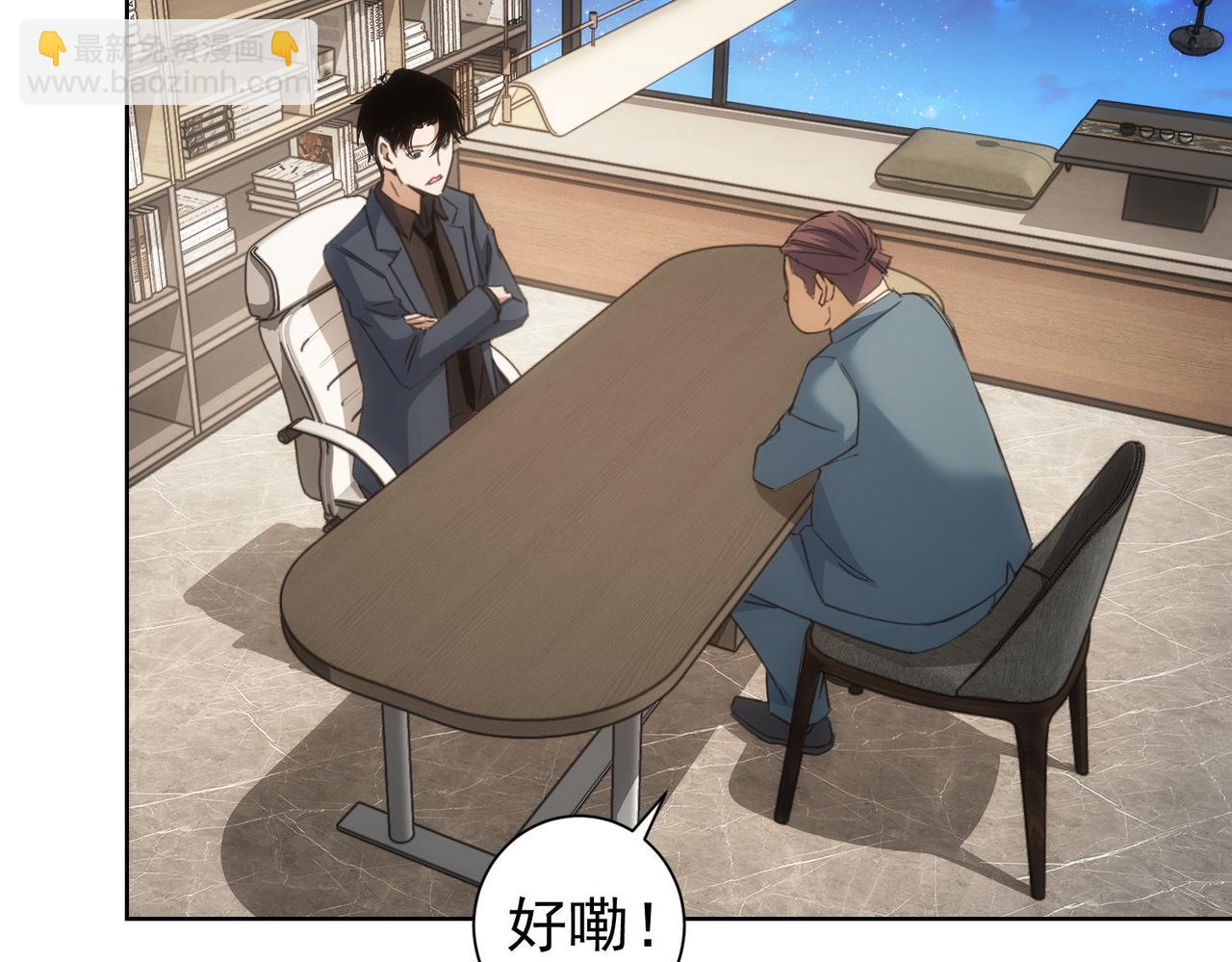 第240话 连环案71