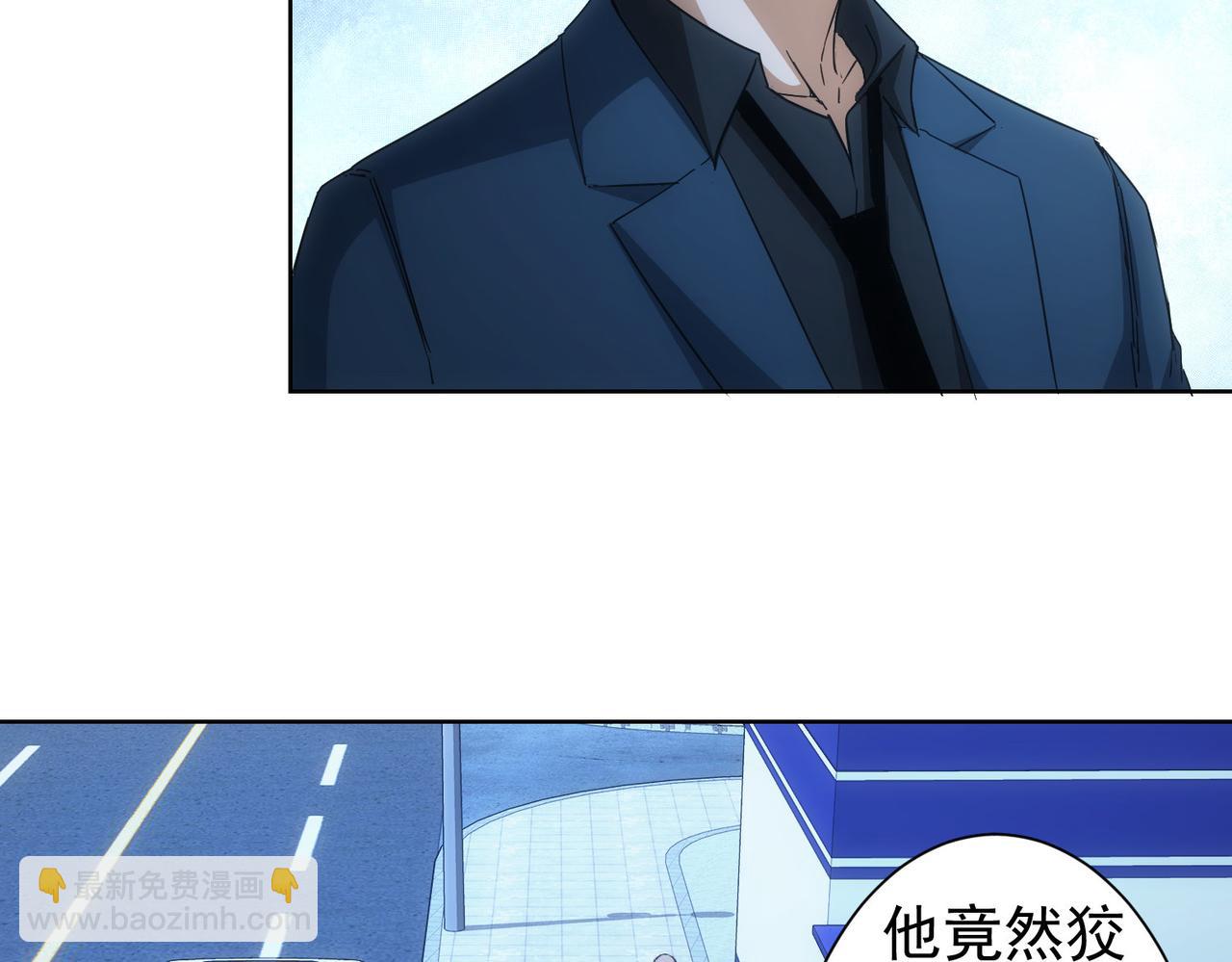 第240话 连环案8