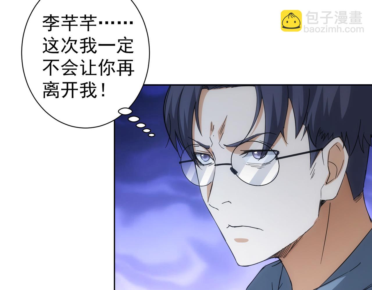 第240话 连环案80