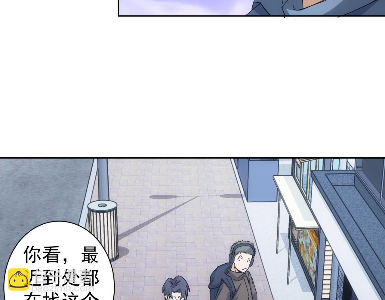 第240话 连环案81